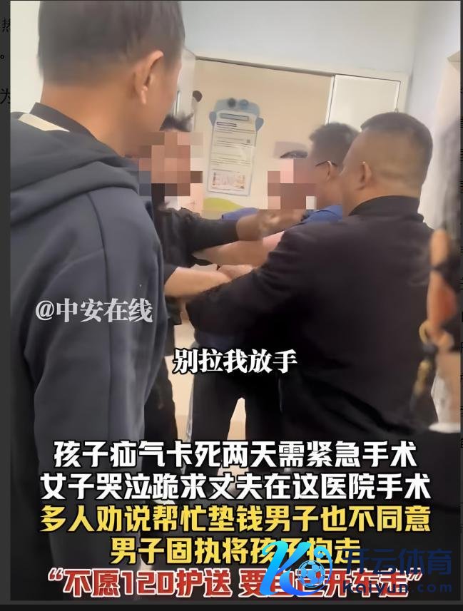 父亲不让孩子手术后续：离开后折返 最终听从大夫提议