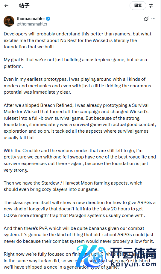 《坏心继续》CEO：不啻念念作念精品 郑再版将是千年一遇！