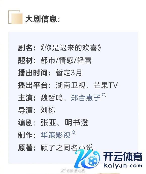 你是迟来的怡悦对打白天提灯